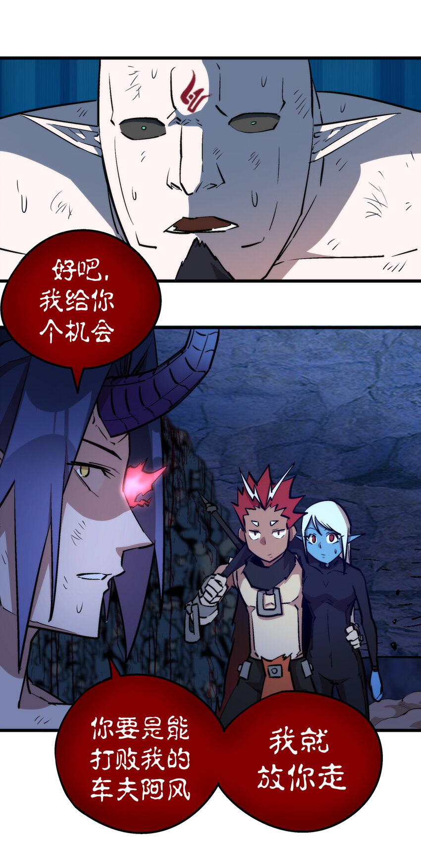 032 将计就计36