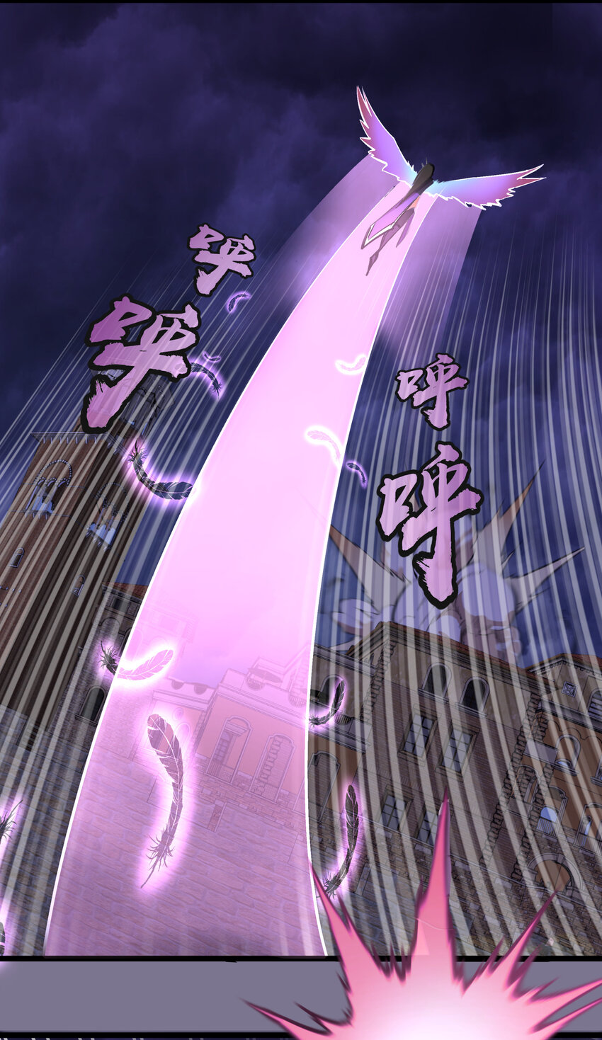005 功高震主13