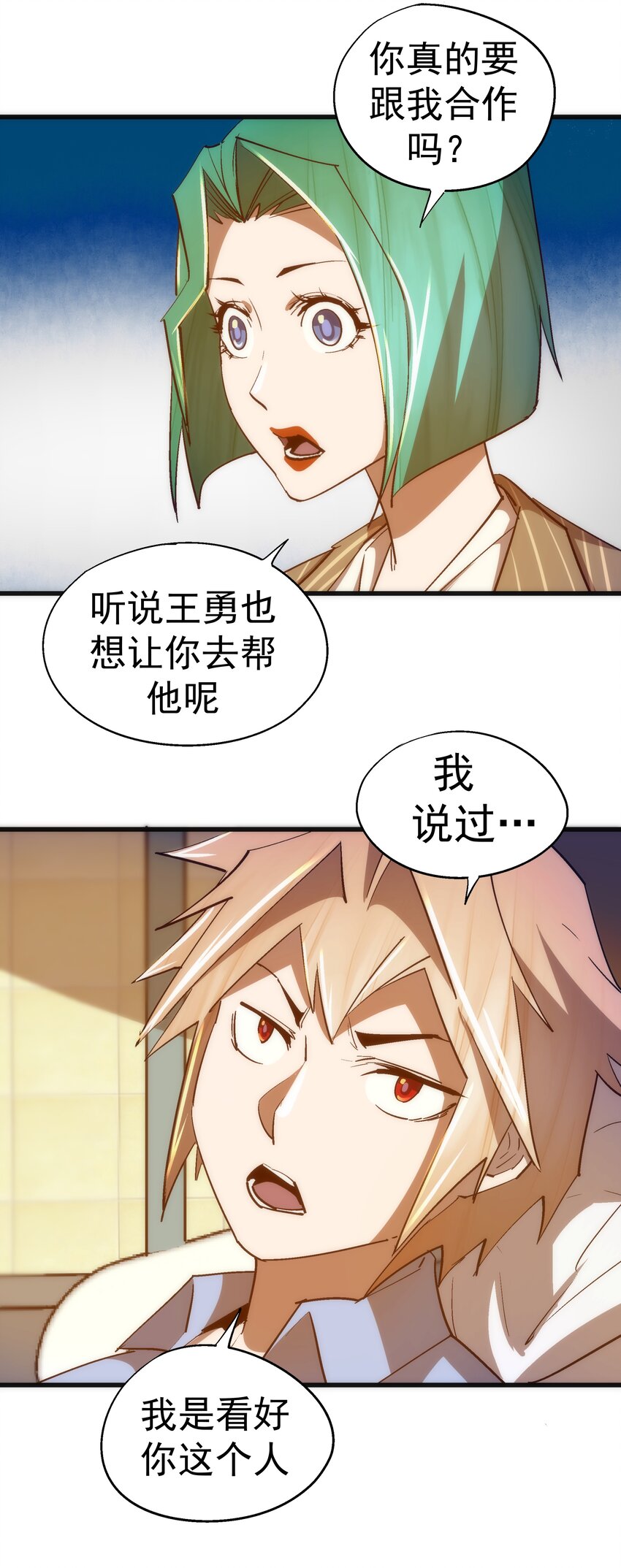 114 被选中的人？22