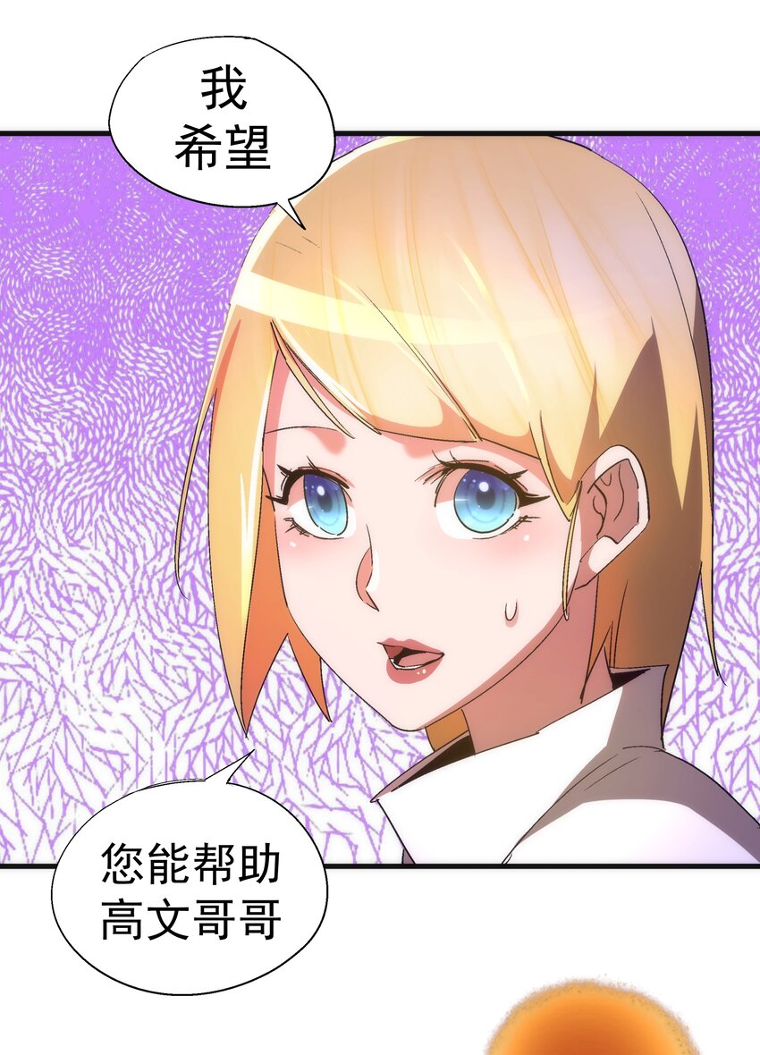 130 魔法笔记38