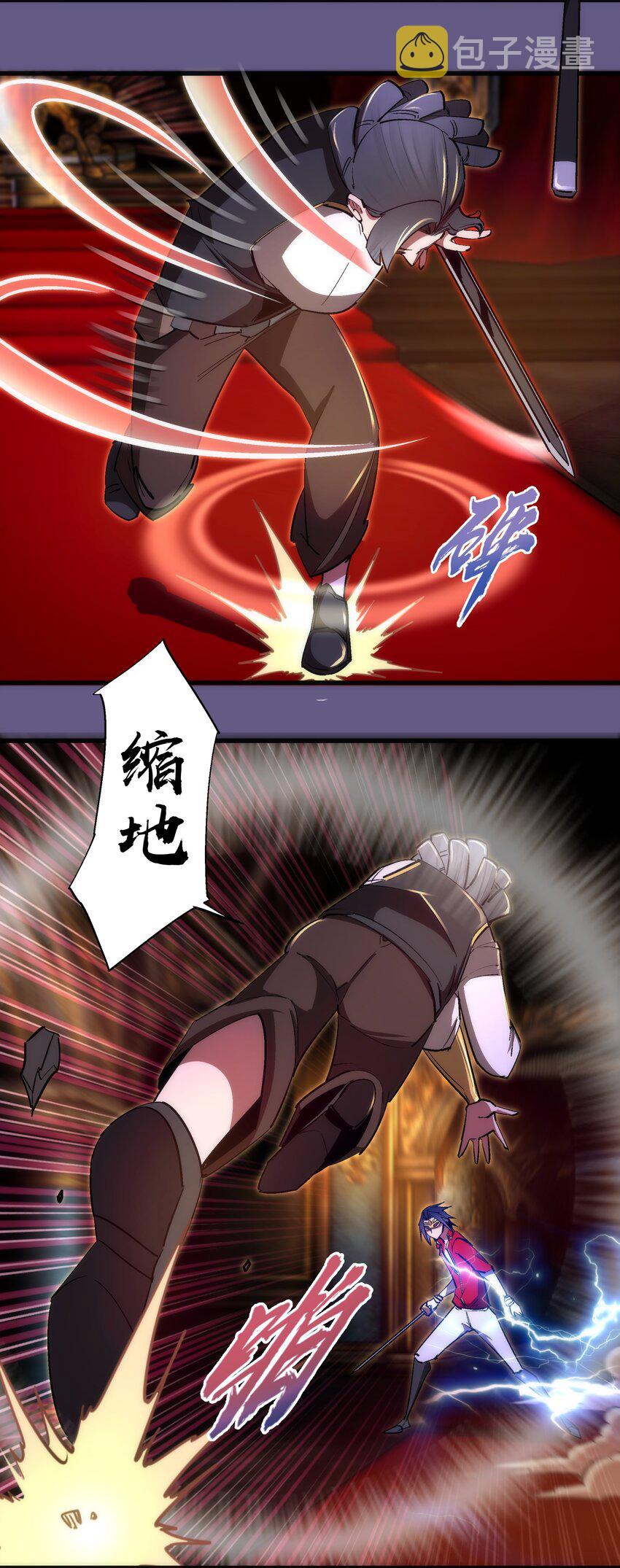 122 剑术大师VS魔剑士40