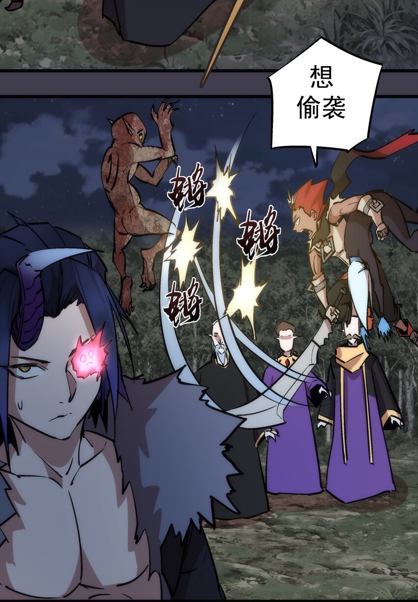 055 觉醒！35