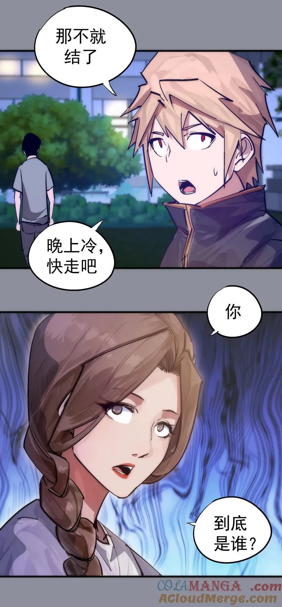 220 夺回平原51