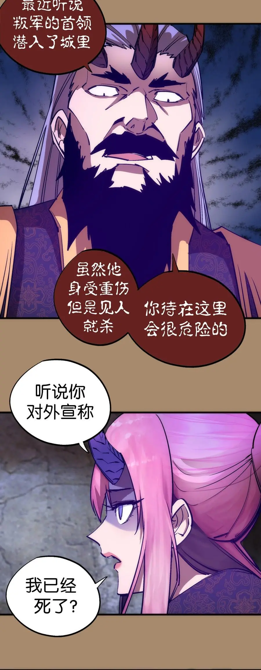 200 初识19