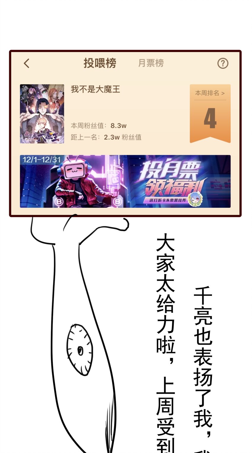 048 神秘剑客69
