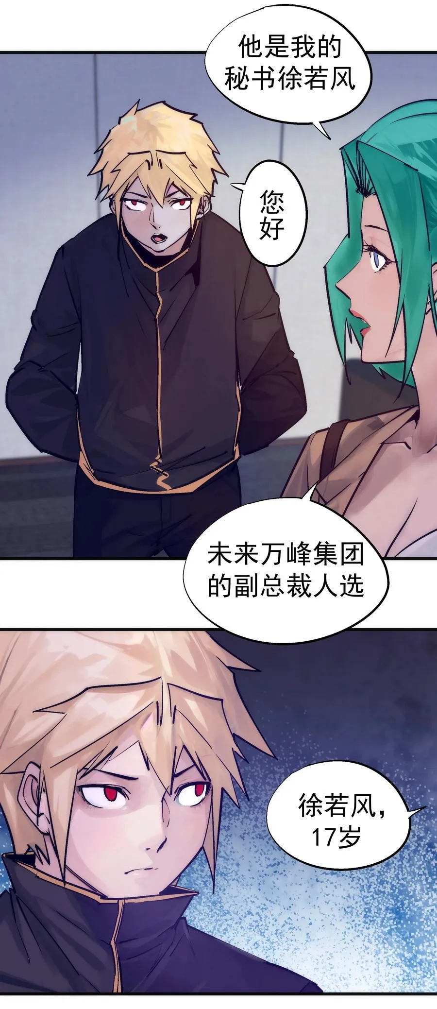 222 贷款之争13