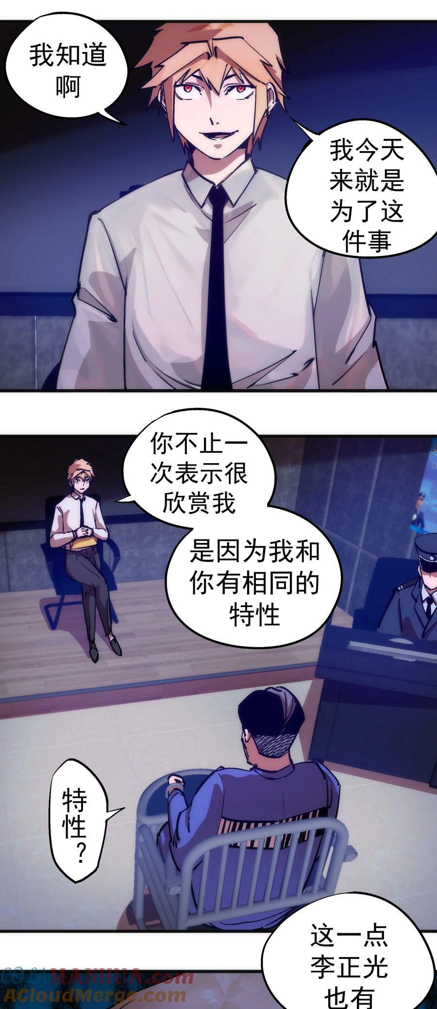 177 春宵一夜24