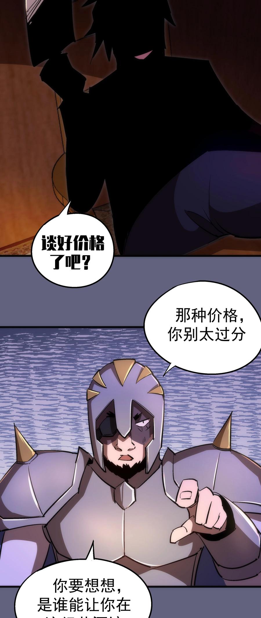 082 情报43