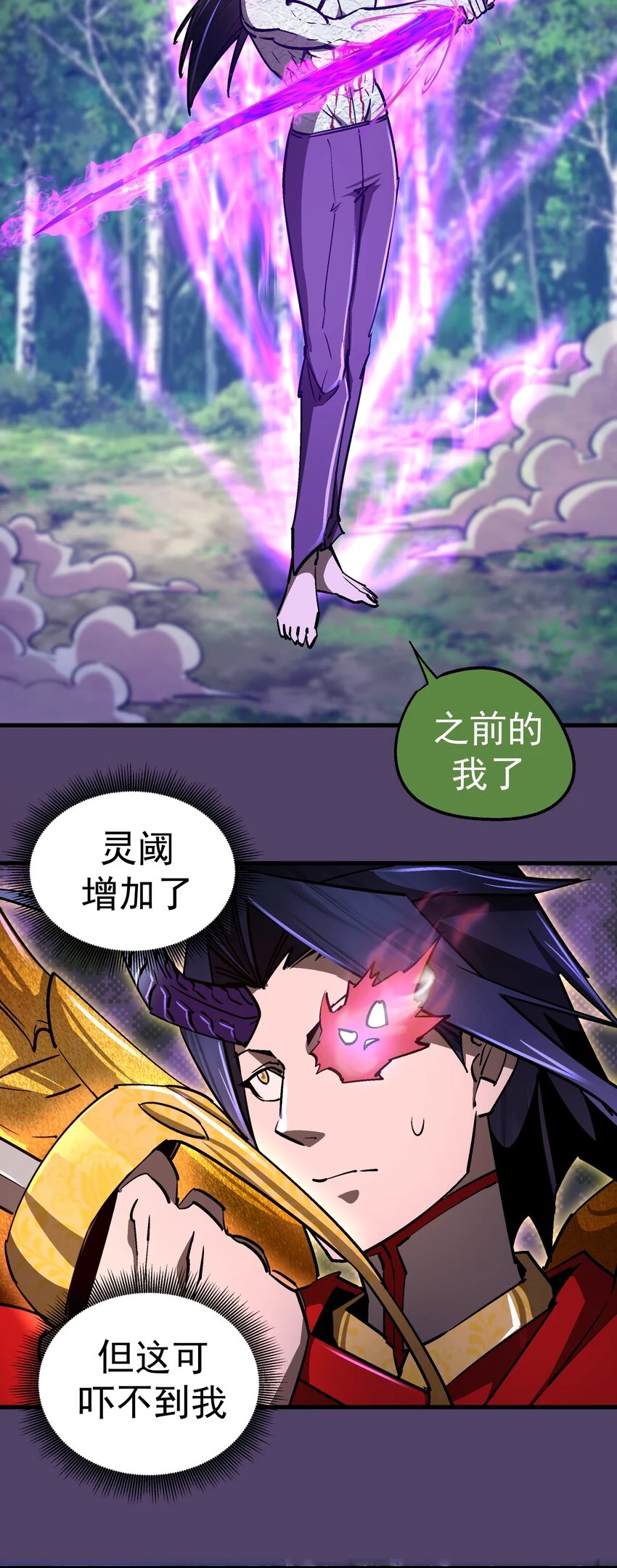154 虚空神官登场4