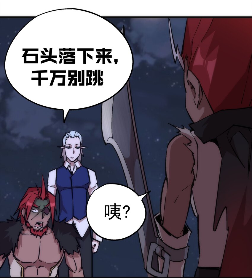 042 剑士VS法师28