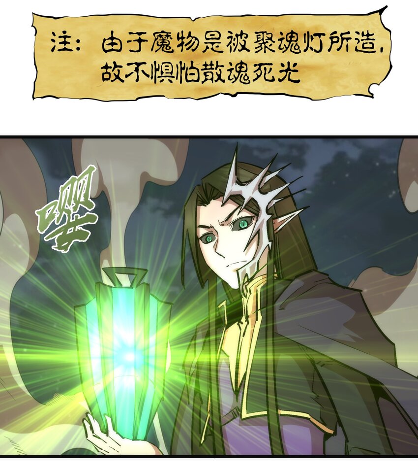 051 千钧一发26