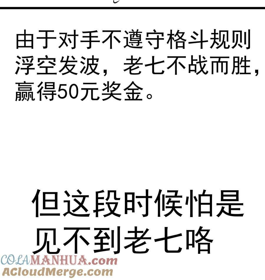 175 执行总裁45