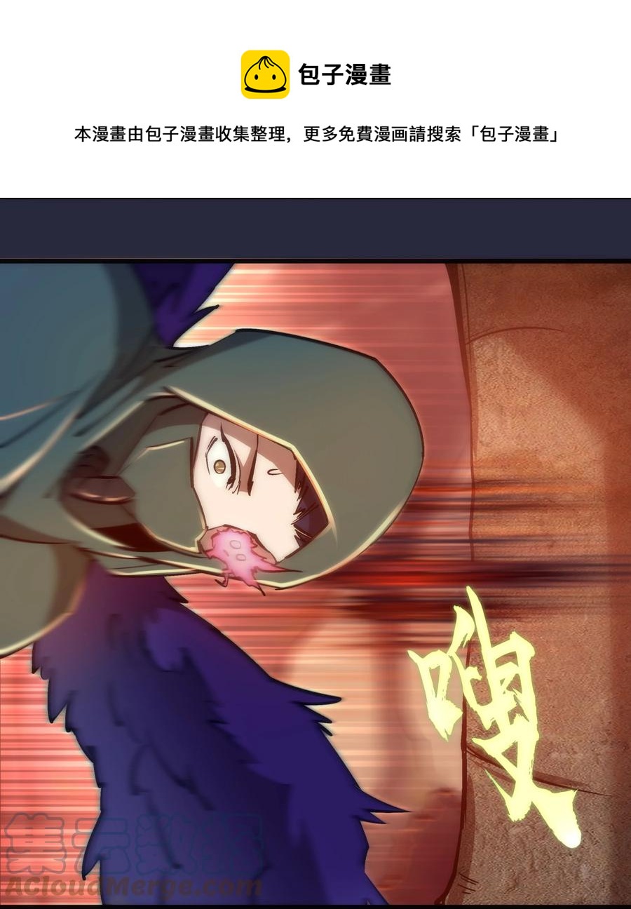 096 熔心深处33