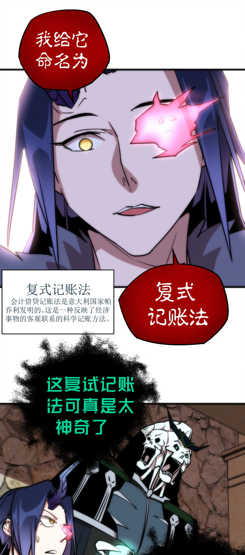 009 班师回朝56