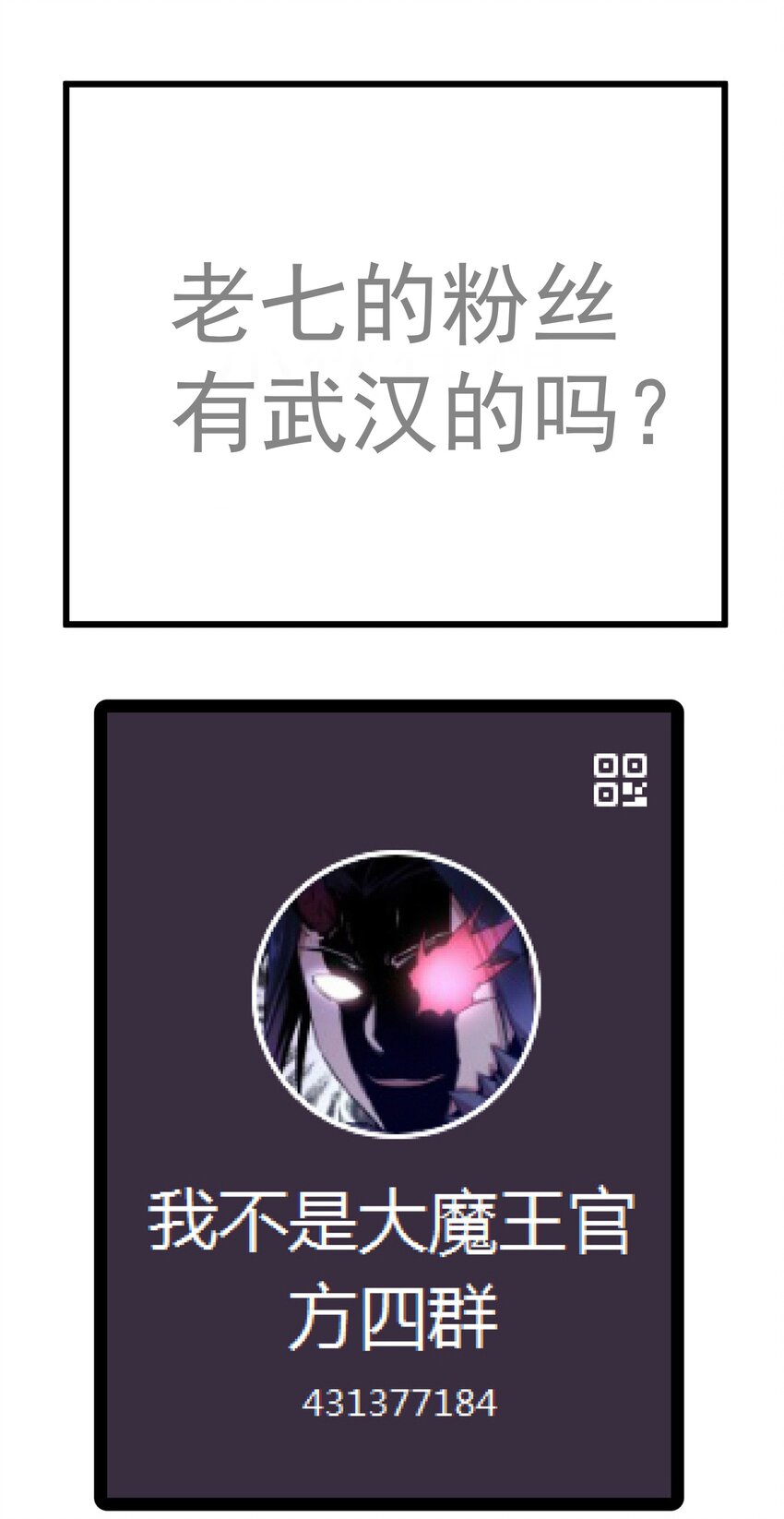 150 炽天使上任53