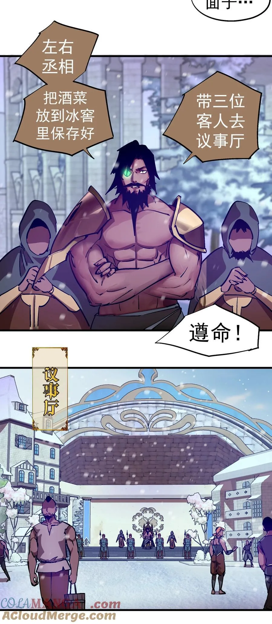 217 北方大陆30