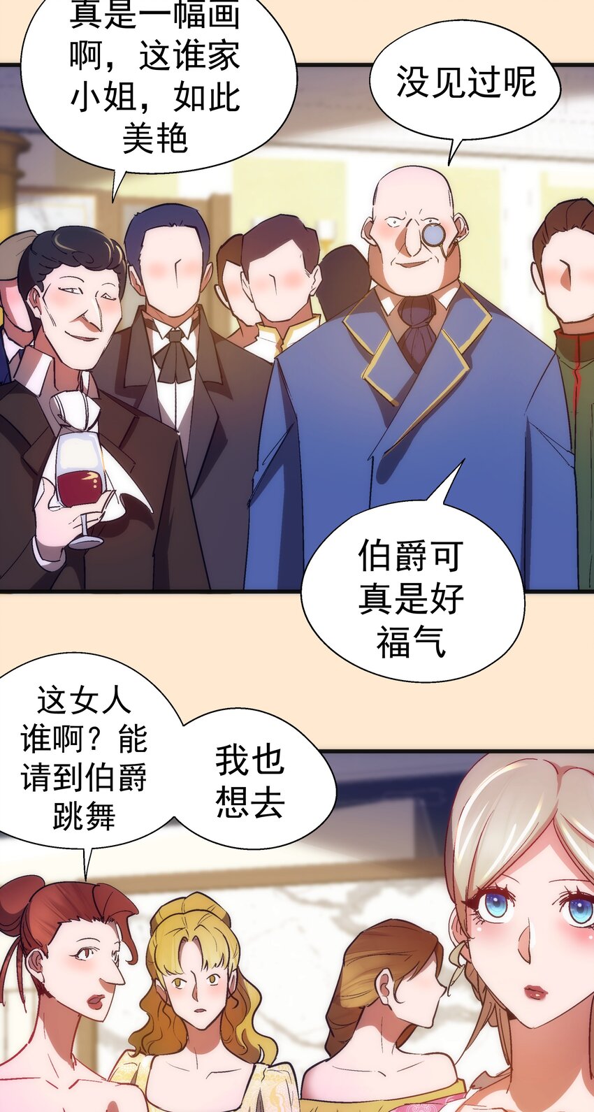 141 救场7