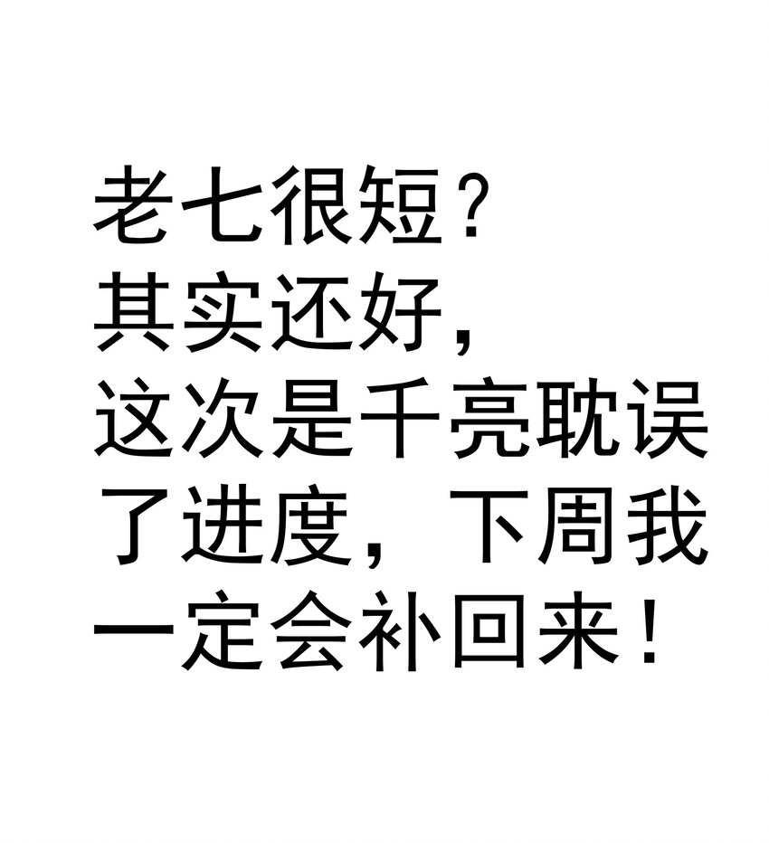 147 血洗圣光堂37