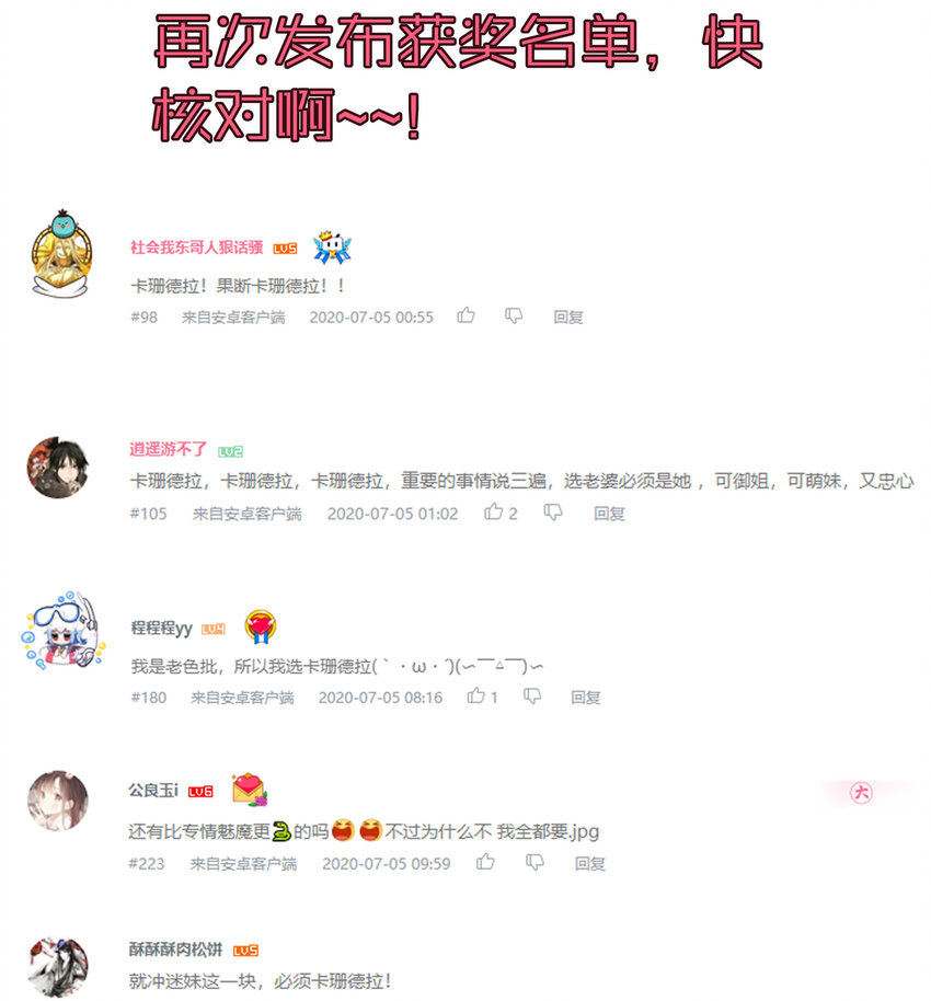 027 审时度势64