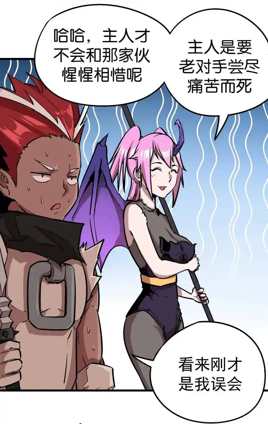 001 我是谁？我在哪？154