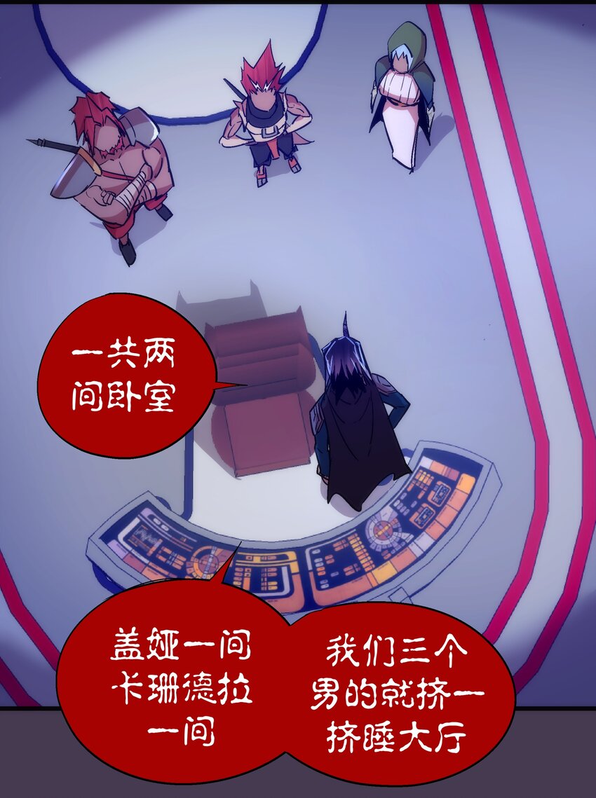 115 圣光翼，我们来了！49