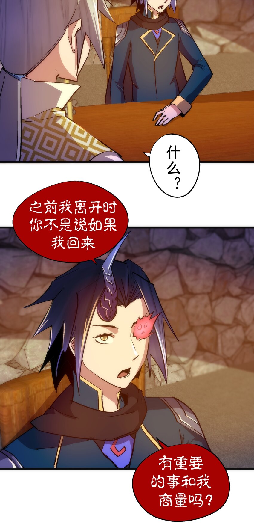 116 新身份49