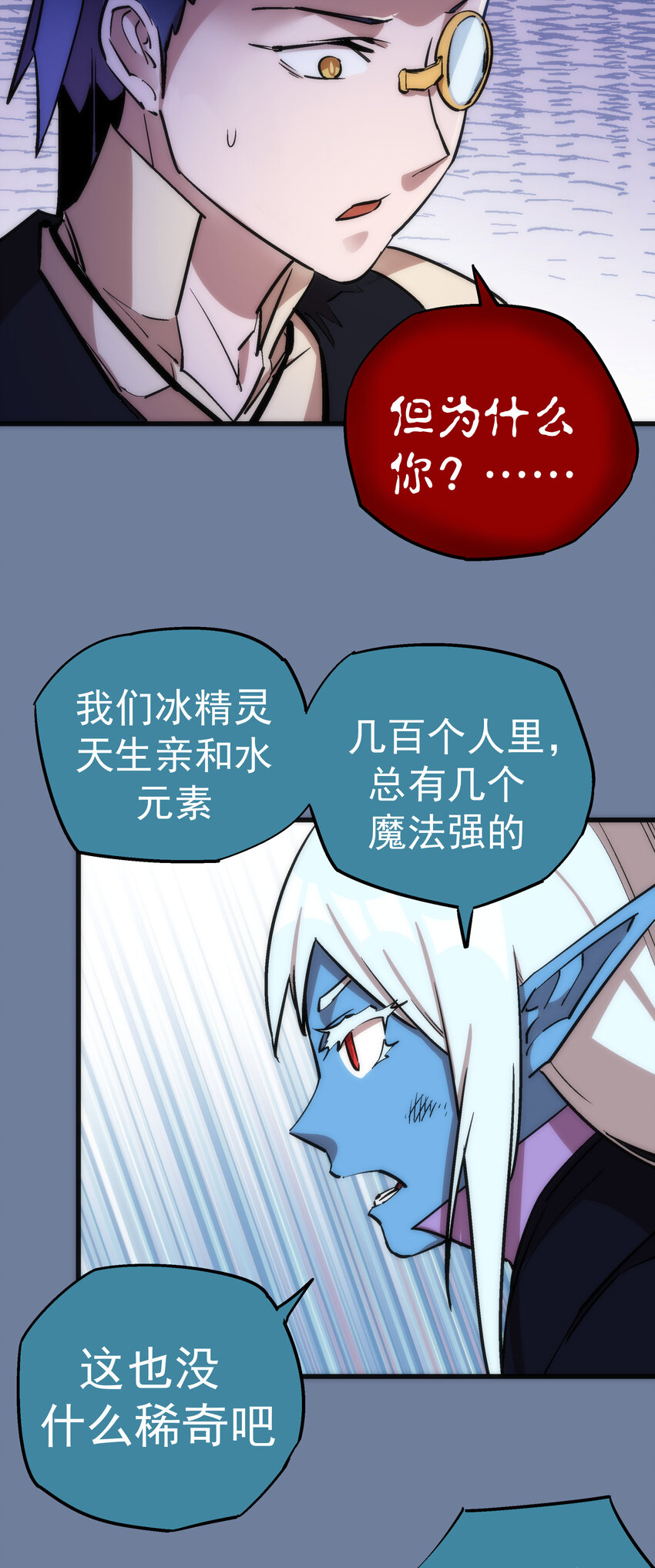 021 遭遇战26