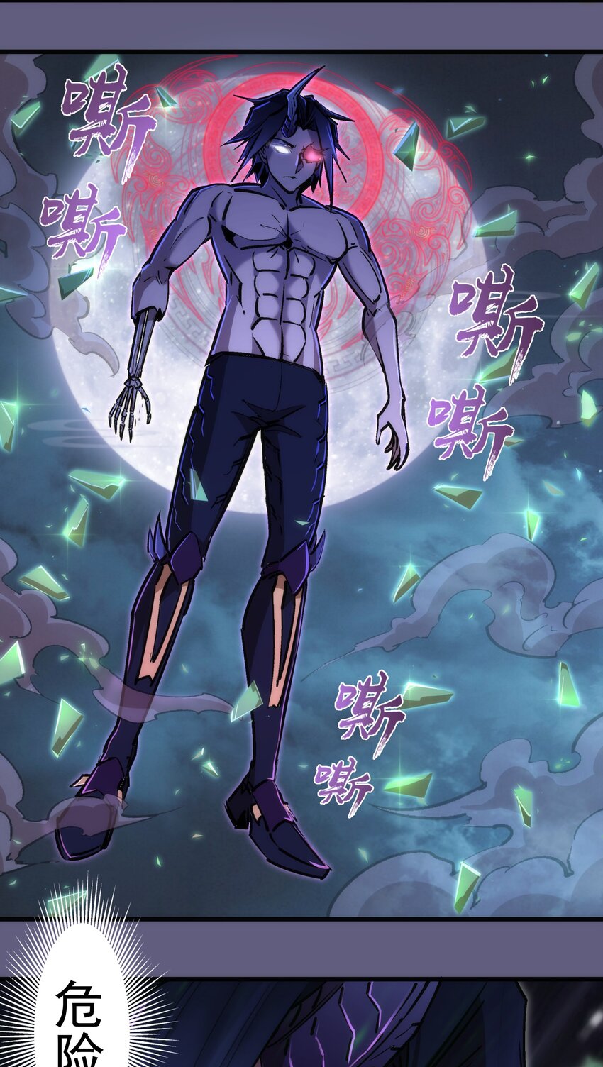 067 十阶魔法！20