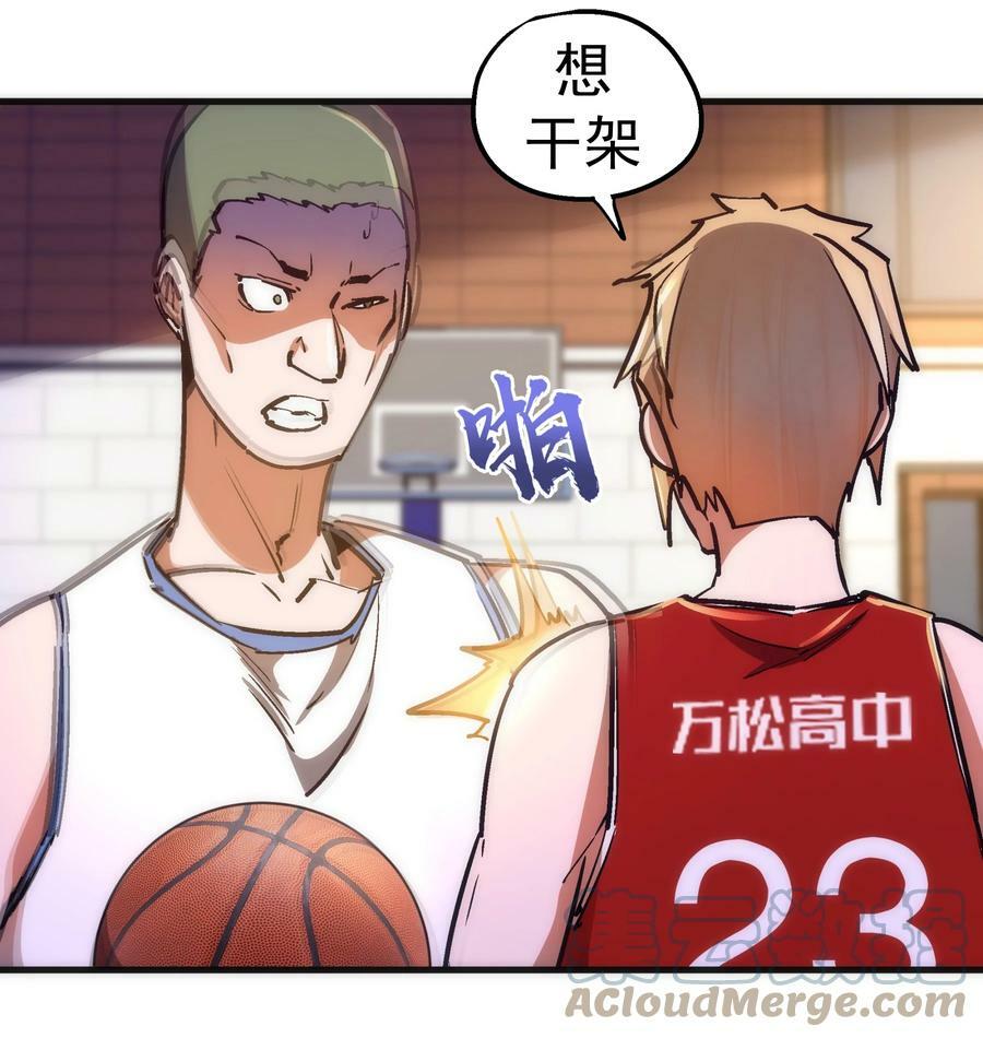 161 学校霸王12