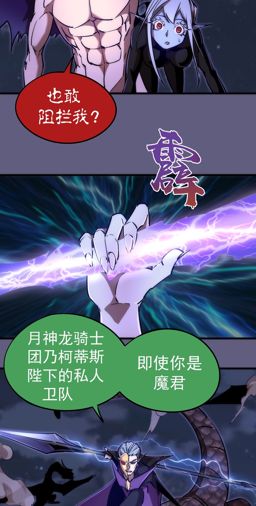 070 致胜关键47