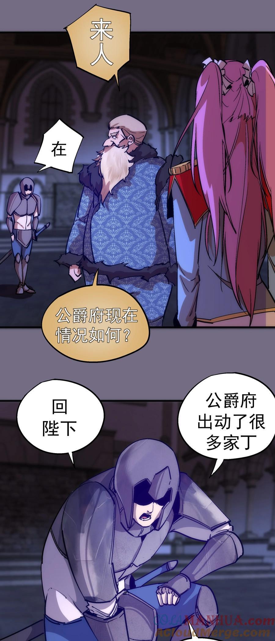 183 血魔傀儡9