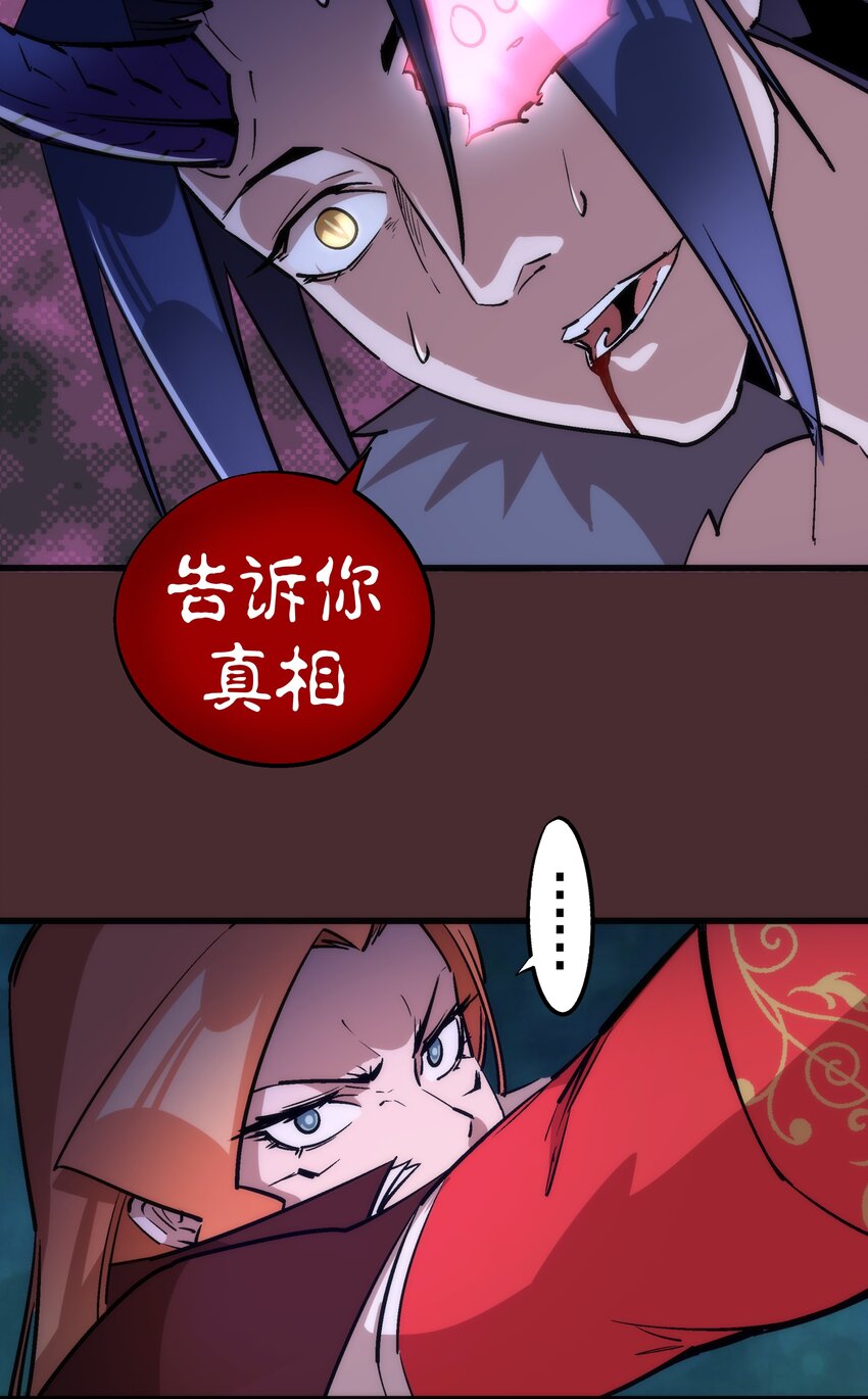 045 和盘托出15