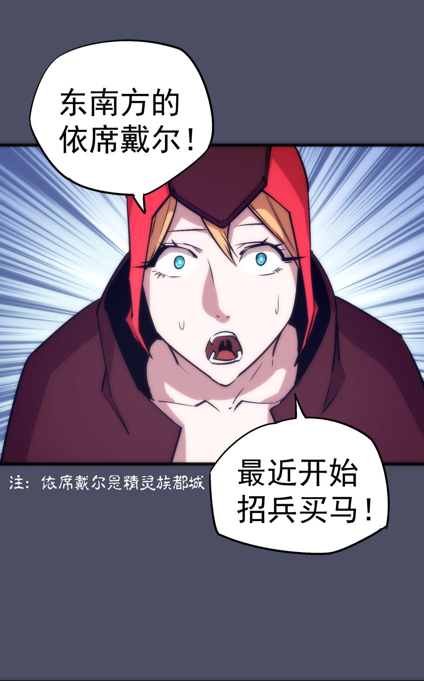 012 伽拉奥古44