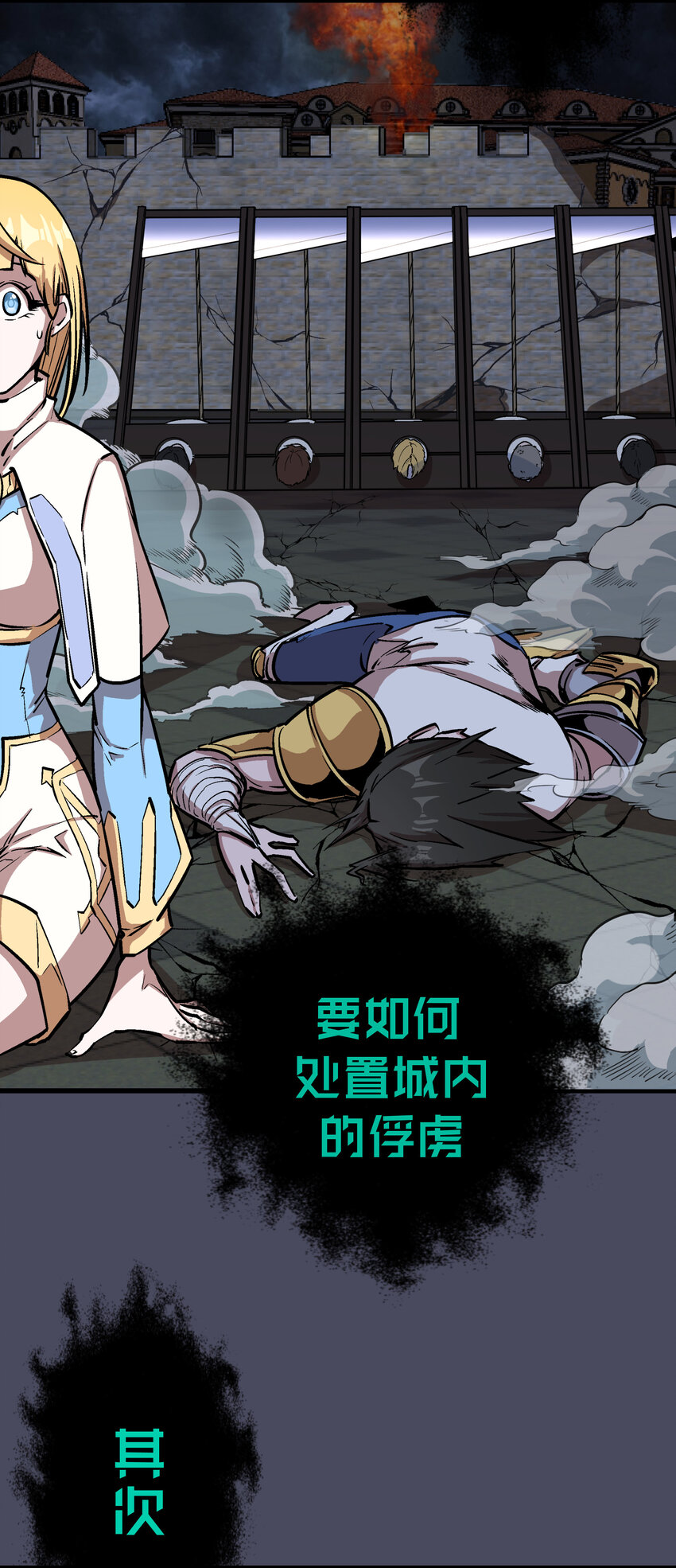 005 功高震主43