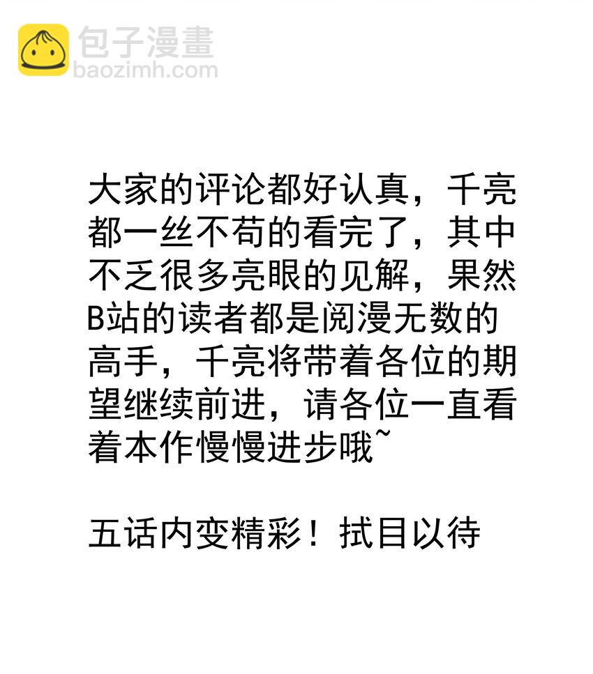 007 蓄势待发65