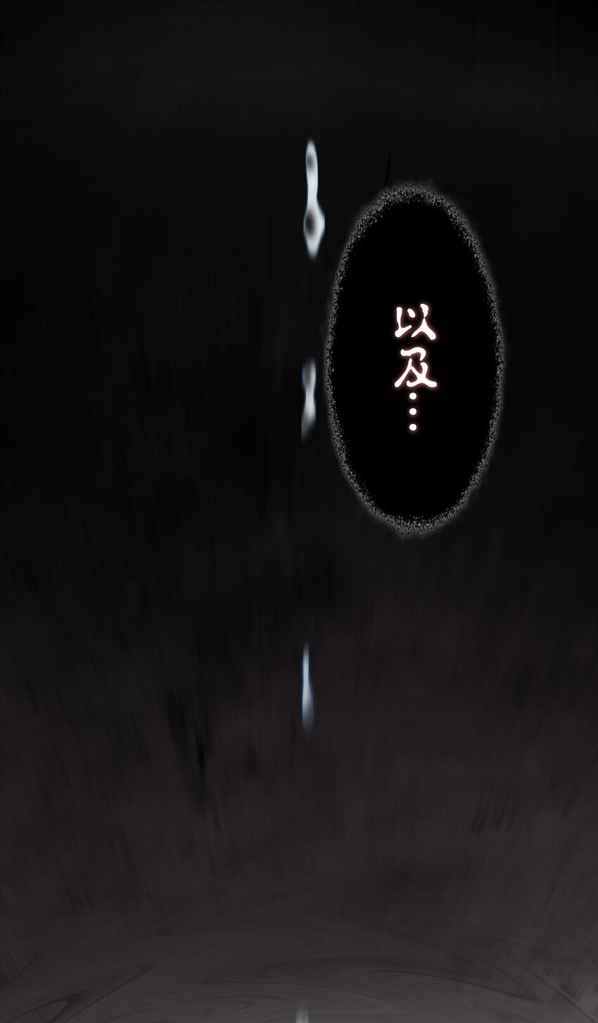 003 我的下属？17