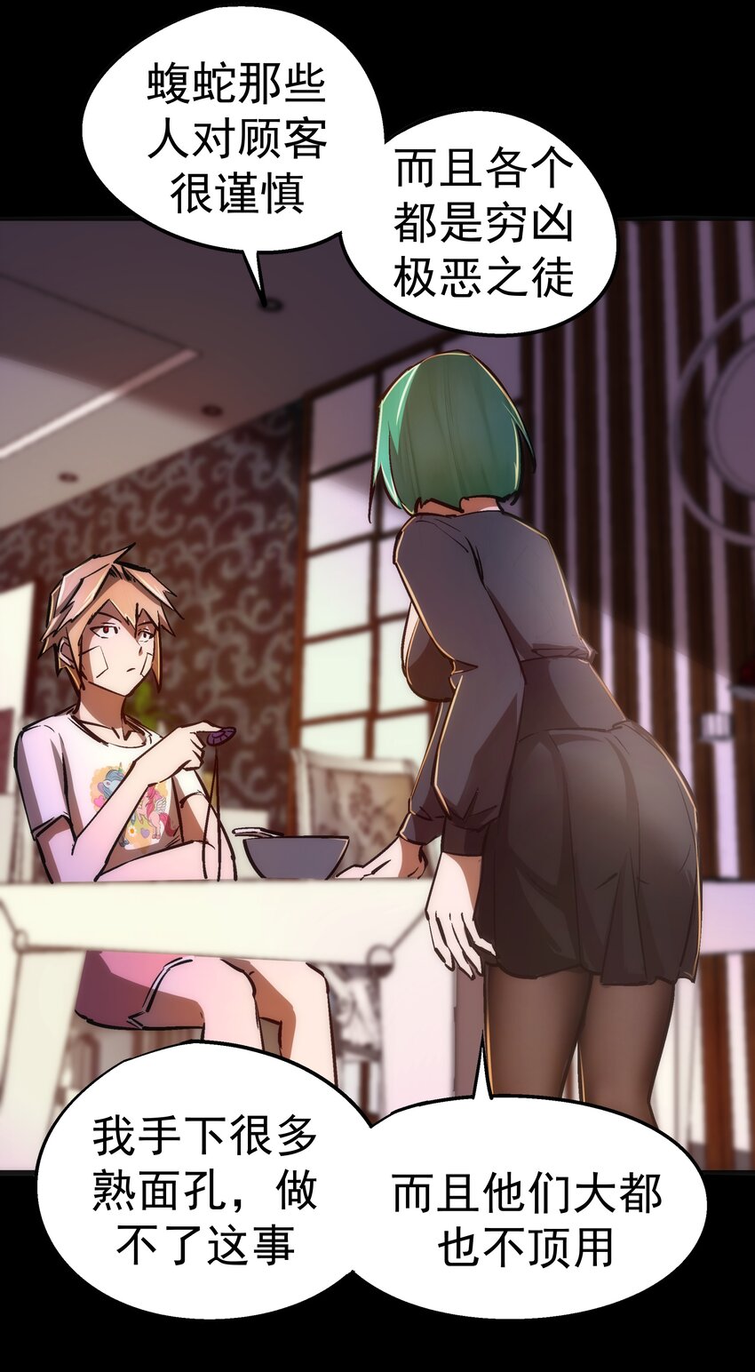 084 任务51