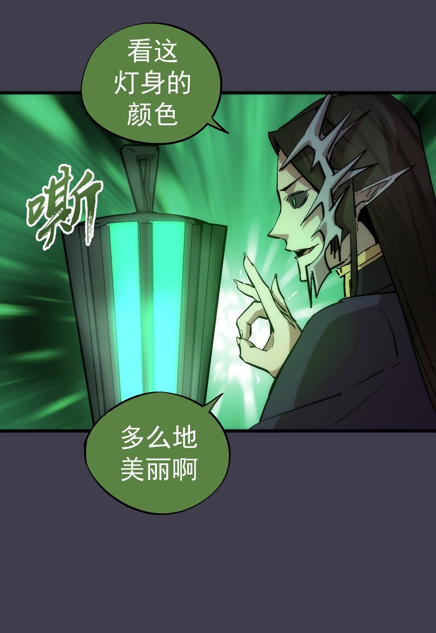 055 觉醒！8