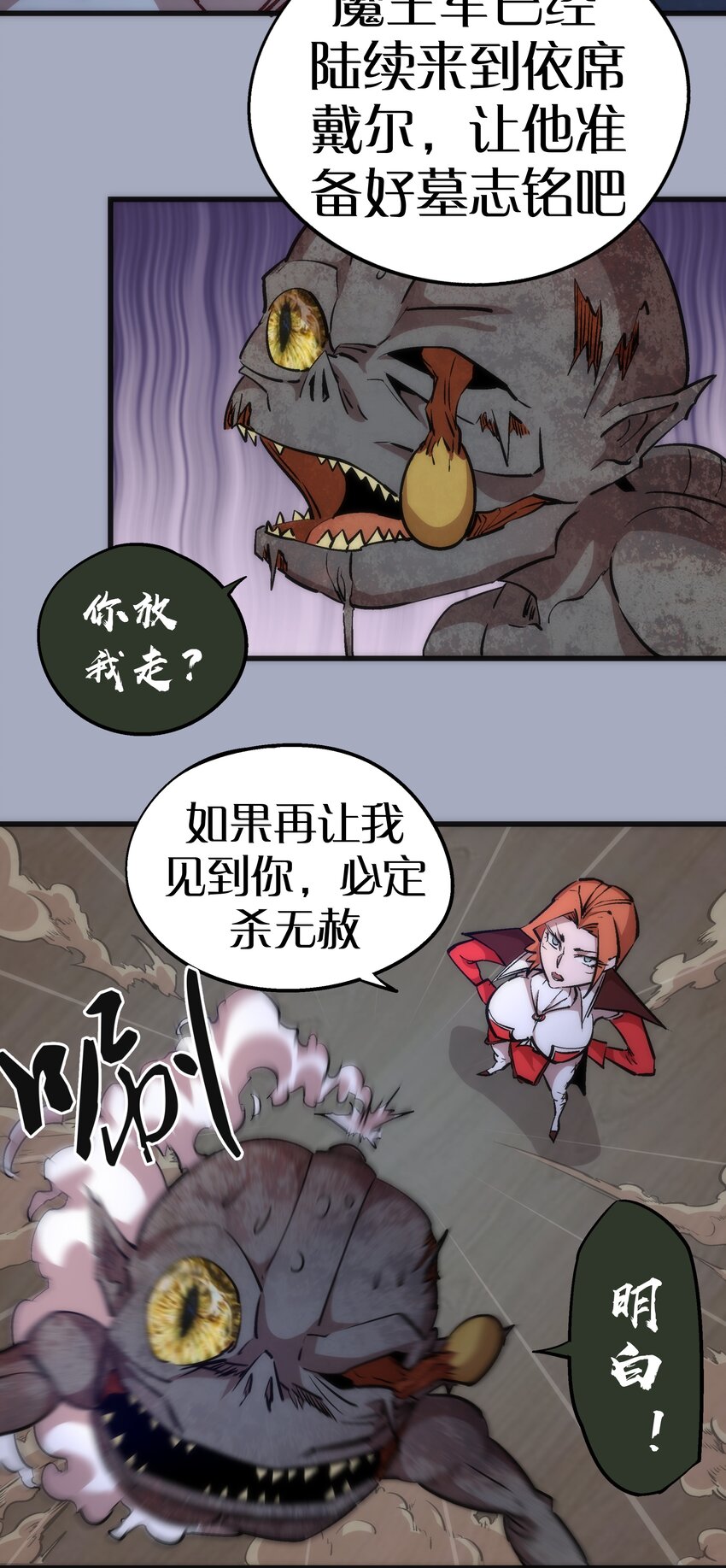 043 神兵天降33