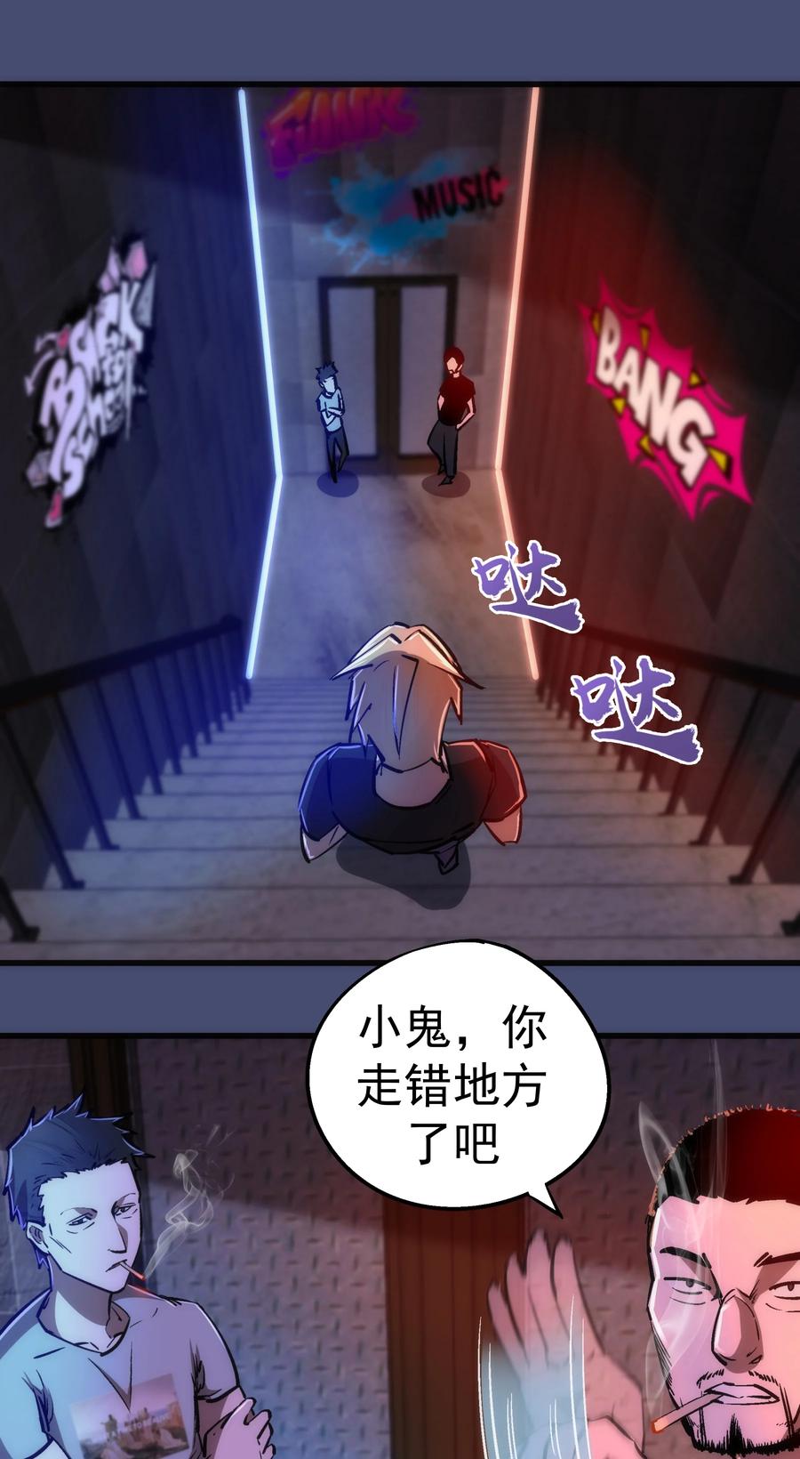 085 钓鱼执法2