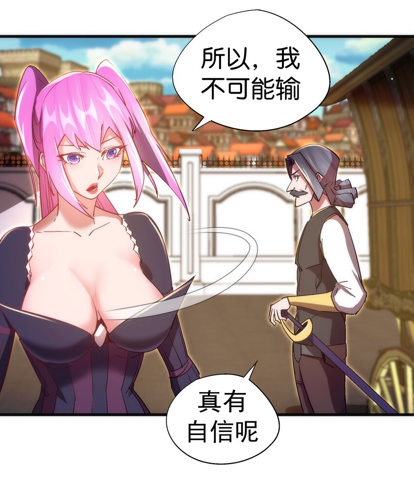 130 魔法笔记20