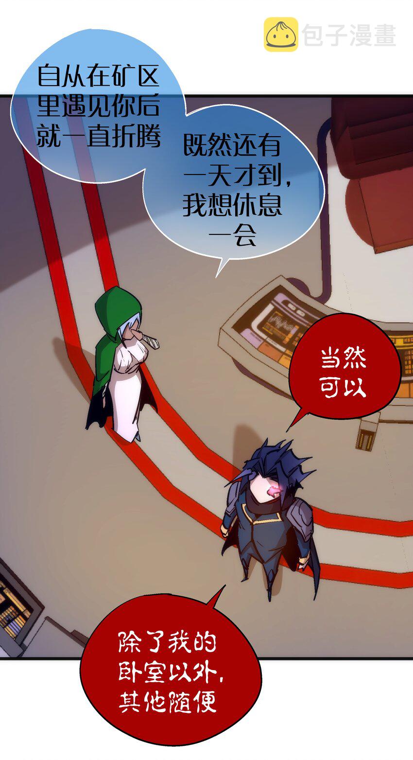 108 重返依席黛尔30