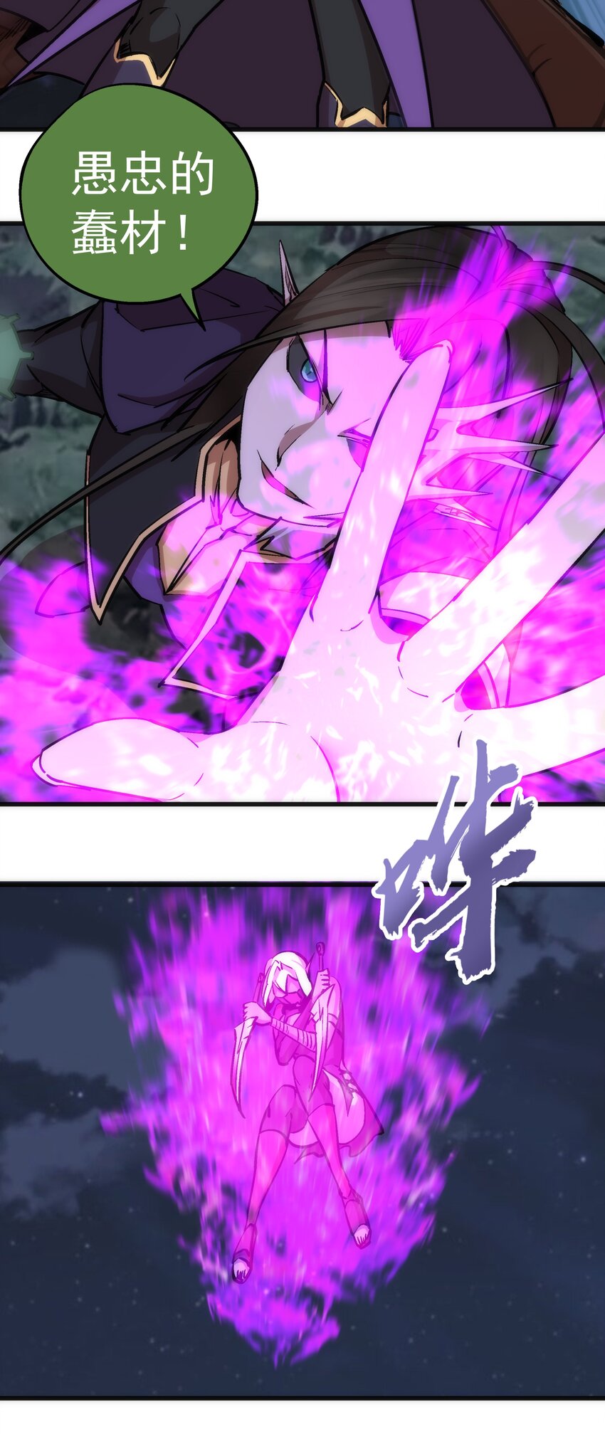 051 千钧一发43