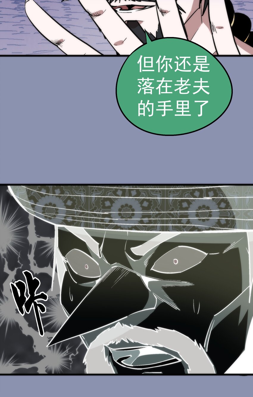 040 鸿门宴21