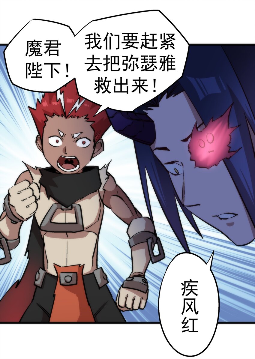 040 鸿门宴57