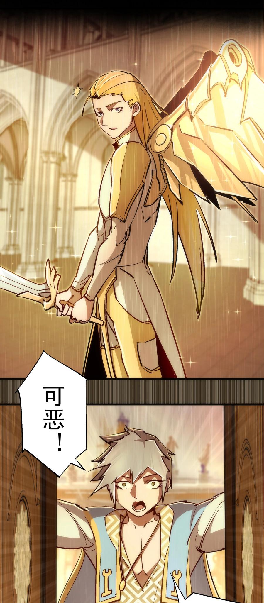 087 穆林的阴谋37