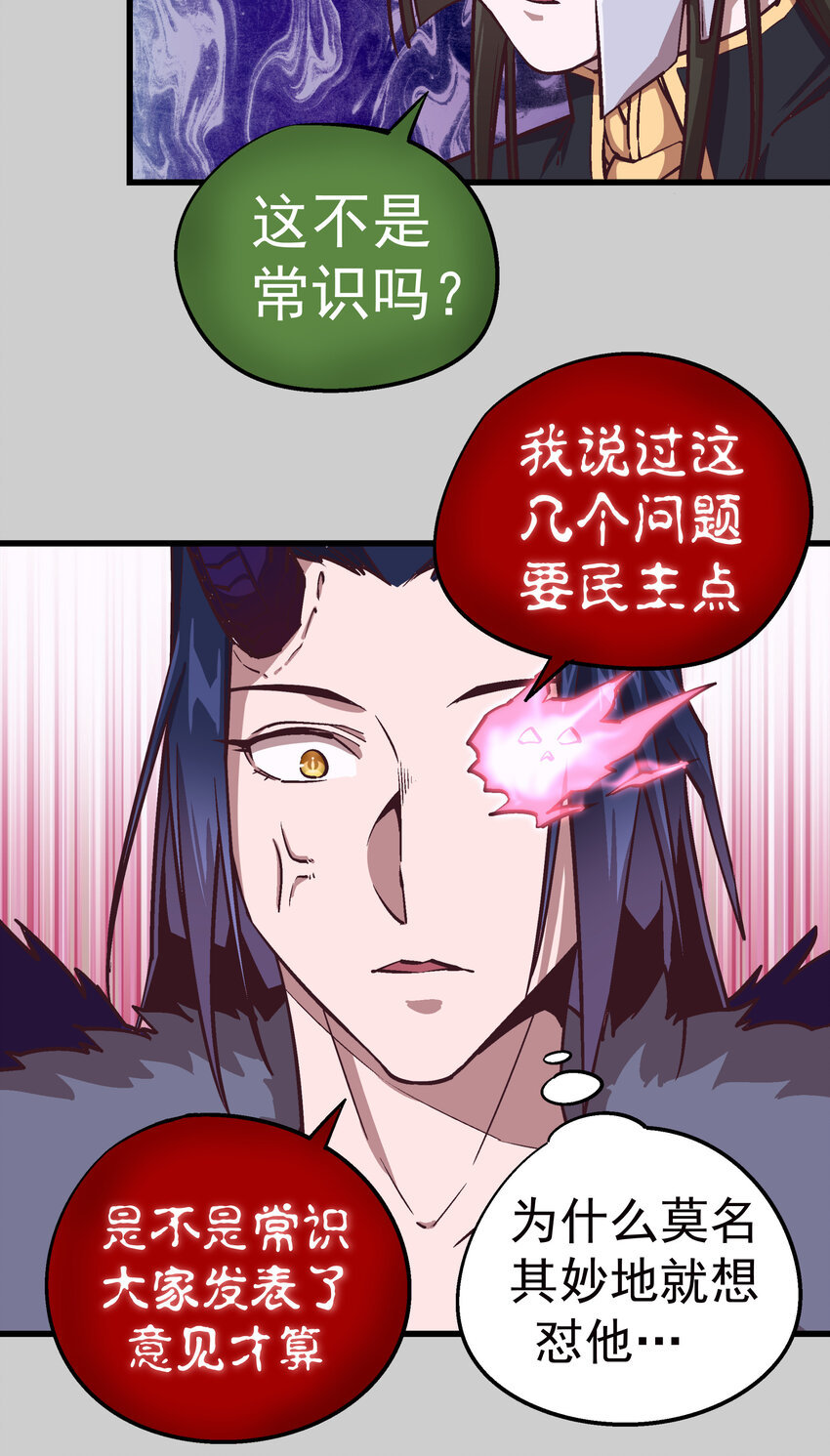 005 功高震主55