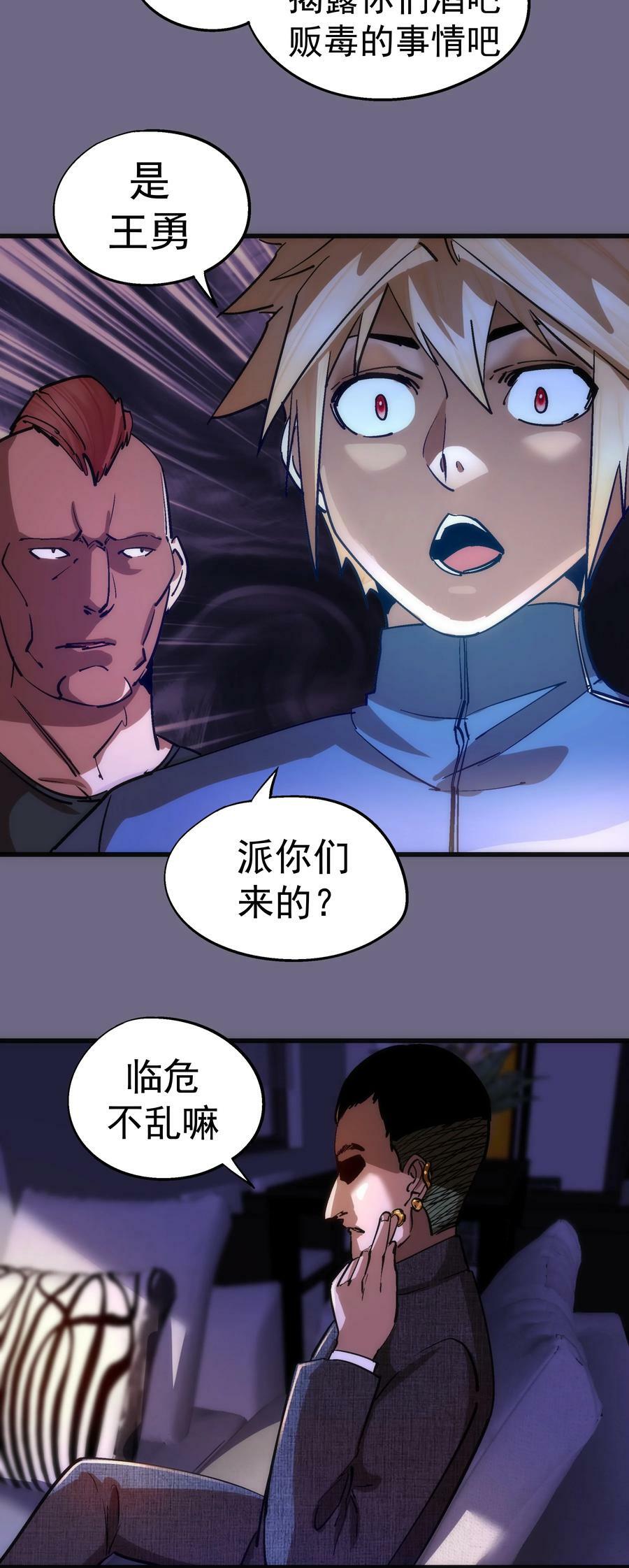 167 大人物41
