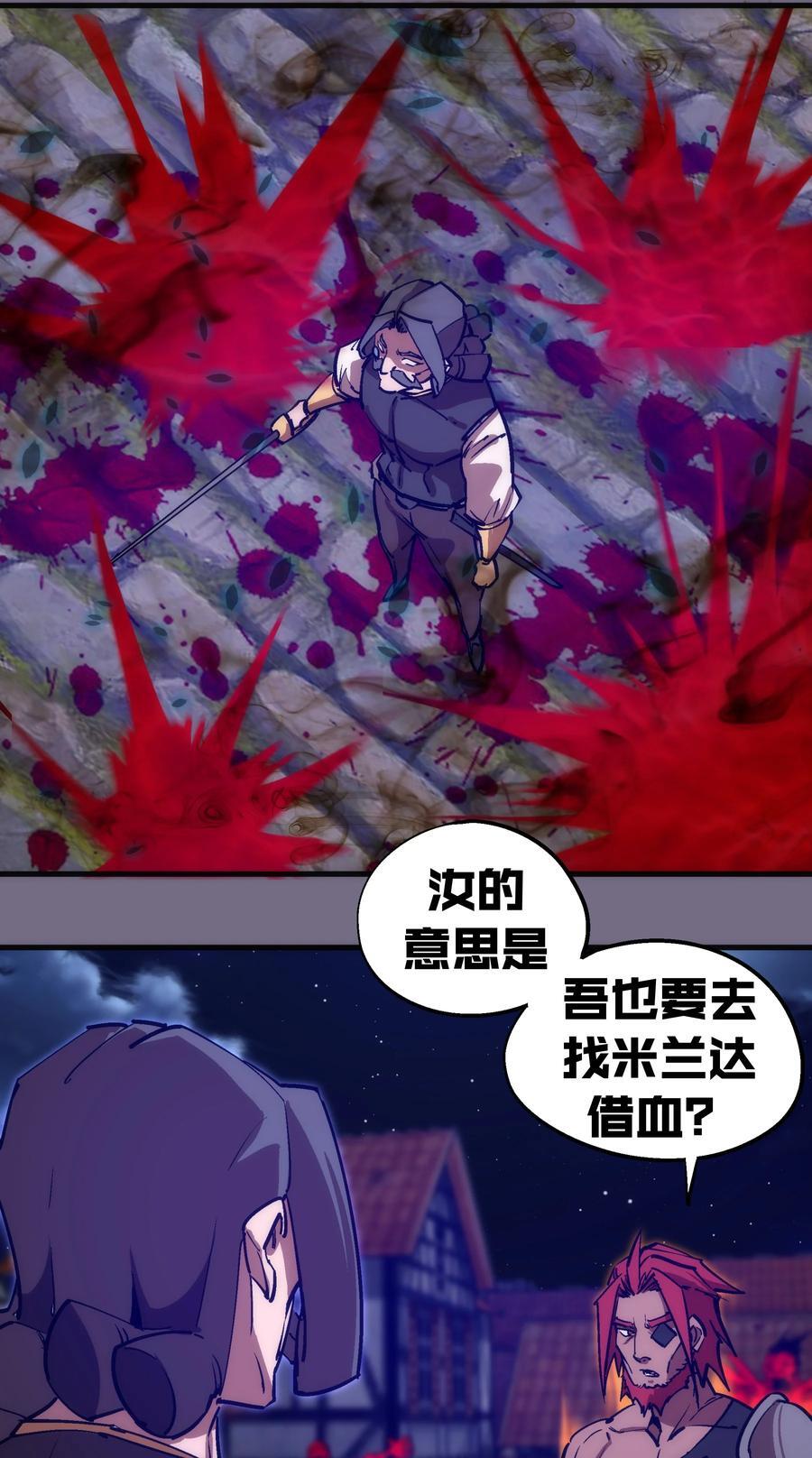 188 皇城死斗43