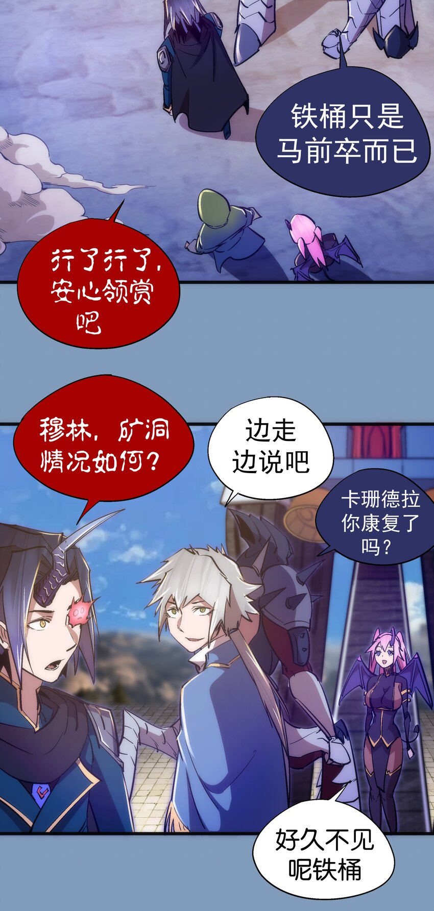 116 新身份35